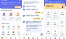 安卓i学习助手 V1.5.1AI辅助学习工具