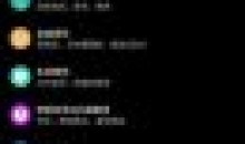 和平精英PUB Gfx+ Tool v0.22.8增强版