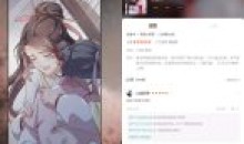 漫天星v1.0.0 去广告全场漫画复活版