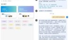 GPT中文v1.4.1 ChatGPT聊天会员解锁版