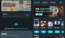 AK游戏加速v1.1.9高级版 手游加速器