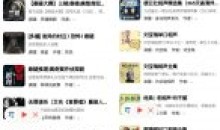 安卓鲨鱼听书V0.3.3不一样的听书体验