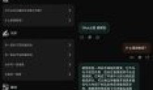 智能助手v1.4.4ChatGpt 智能机器人AI