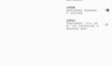 多元空间v3.5多开虚拟机安卓分身克隆