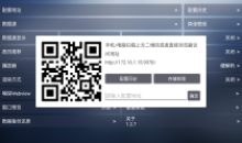 小林子TV盒子v1.2.7小苹果替代品+源仓库