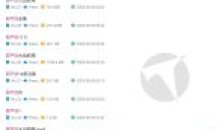 磁力快搜v1.0.4纯净 无限制磁力搜索