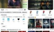 人人美剧v4.0.1纯净版美剧爱好者必备