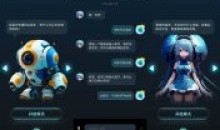 AI_chat_v3.0.3.3高级版 人工智能助手