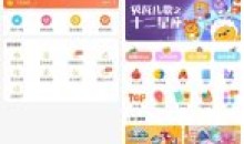 贝瓦儿歌v7.6.8解锁vip去广告免登陆