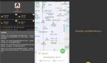 隐私守护精灵v2.3.1全方位保护手机隐私