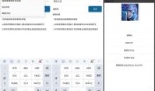 王者战力查询助手6.0一键查询全国县