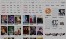 哔嘀影视v9.9.9去广告更新版4K影视专区