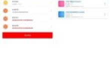 小奕自动连点器v6.0.5解锁会员版