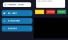 抖水印v2.1短视频解析去水印解锁会员