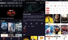 番茄影视v2.1.0解锁去除广告会员版