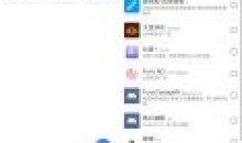 团团分身v1.7.7自带xposed模块分身神器