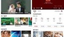 花猪影视v4.0.0去广告版自带多影视源