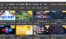 HuYa v1.0.25直播虎牙直播第三方TV版