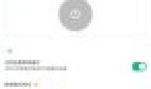 安卓Instant Translate瞬译v5.20高级版