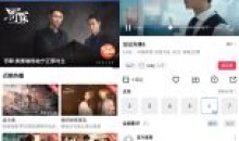 迅龙视频安卓影视软件v2.9.0去广告版