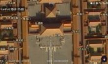 Earth元地球TV v2.0.0地球3D全球看