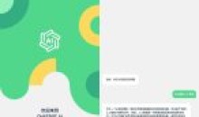 Chatbot AI智能聊天机器人v2.0.3高级版