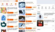 淘宝官方内部版v10.12.10.1019仅5.25M