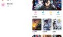 媒体盒子v2.57追剧 动漫盒子无广告