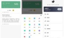 麻雀记v4.9.1高级版 破解高级会员