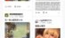 贴吧lite Ver.4.0.0-alpha.15 第三方精简