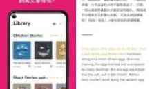 Beelinguapp双语故事v2.946976高级版