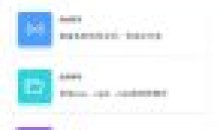 安卓录音转文字助手v2.5.8解锁高级功能
