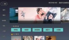 i酷影视v1.6.4盒子TV内置源版追剧必备