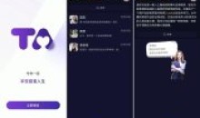 安卓AI虚拟聊天软件-ChatAI虚拟女友