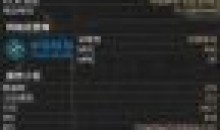 Cellular Pro 1.7.5网络信号测量会员版