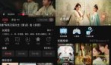 新小财神影视软件v1.1.2去广告精简版