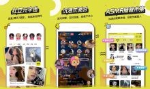 耳萌ASMR PRO v2.11.5高级会员版