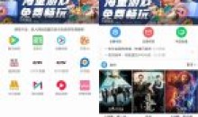 新电影雷达v32资源更多解锁会员版