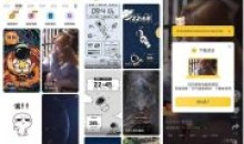 元气桌面壁纸v3.05.1939去广告会员版