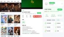 紫电视频APP影视软件v1.6.1去广告版