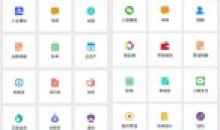 刷圈兔v8.2.0去水印升级高级会员版