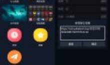 TV调试助手v2.5.6自适应电视盒子版