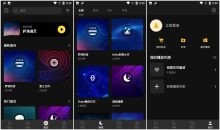 神奇脑波v6.7.1会员版减压提高专注力
