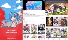 BiuBiu动漫v1.1.3去广告更新精简版