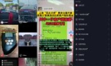 抖音v16.4.9谷歌商店清爽无广告95提取版