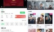 山海视频v1.6.1星星视频去广告修复版