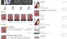 安卓黑猫小说v3.2.1去广告自带书源版