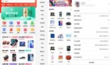 京东v12.1.0商城GooglePlay谷歌市场版