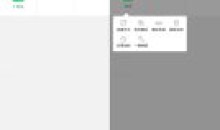 安卓双开助手多开分身v10.0.80解锁版