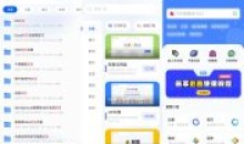 安卓多搜Pro v1.0.80纯净版 聚合搜索